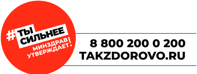 banner takzdorovo